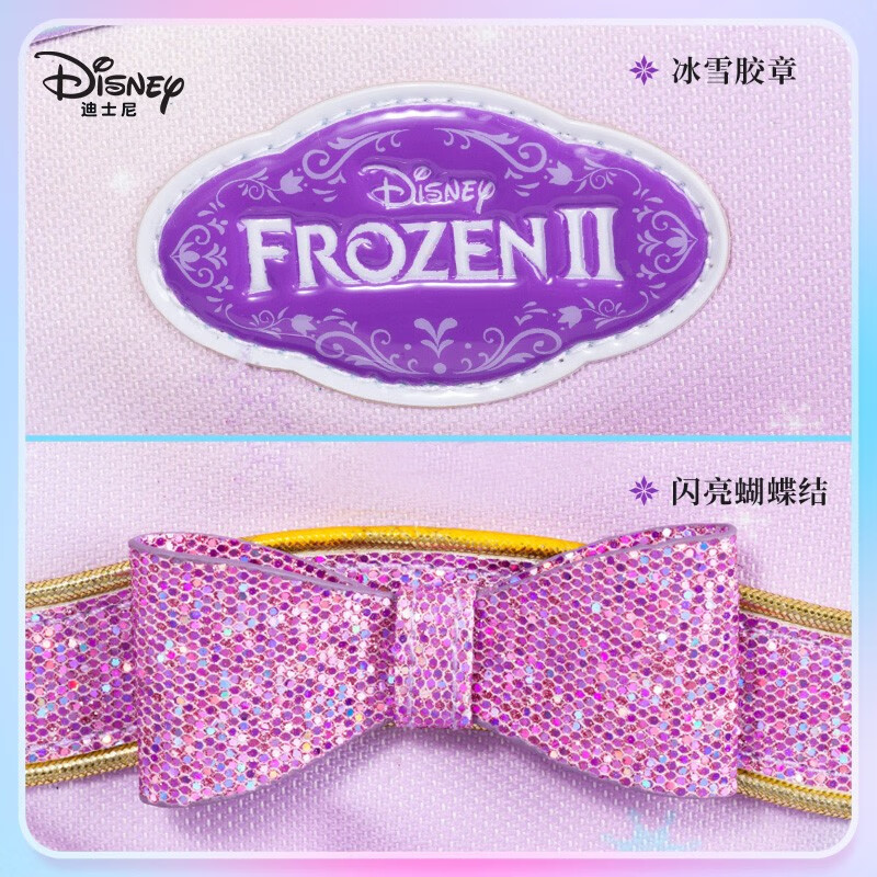 Disney (Disney) children's backpack, girl's schoolbag, primary school student's new style, light weight-reducing, first, second, third and sixth grade girls' large capacity backpack FP8523C