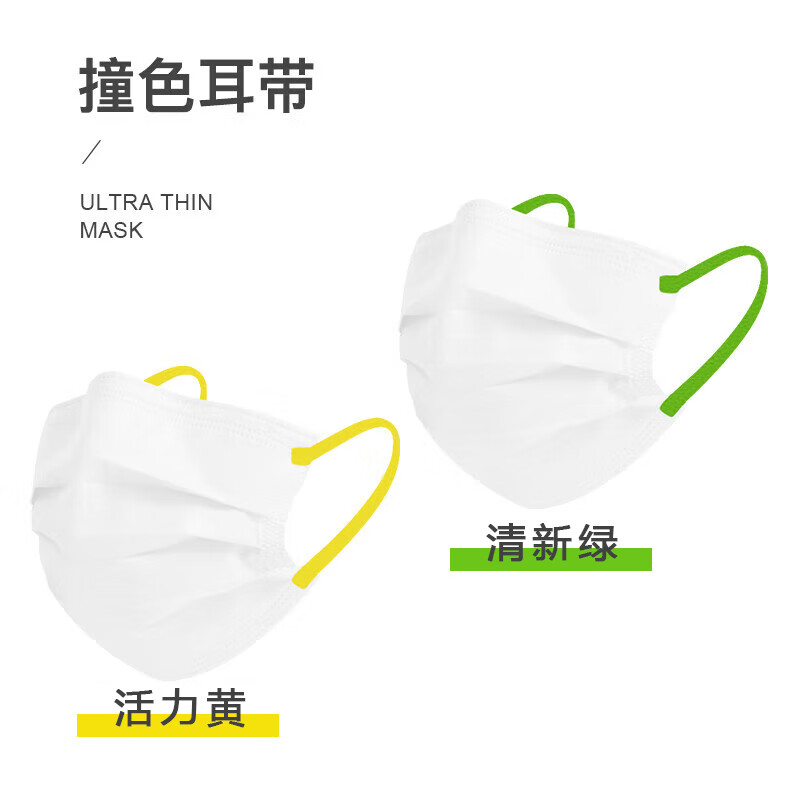 Haishi Hainuo Ainuan children's masks 6-12 years old, medical and surgical, individually packaged, 50 pieces per bag, dust-proof