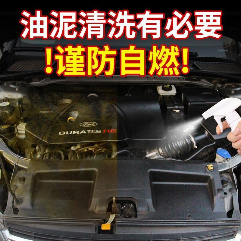 Head water powerful decontamination and degreasing cleaning agent Powerful water engine cleaning car exterior mechanical heavy oil stain cleaning engine cabin degreasing Powerful decomposition of oil stains I delay mechanical aging Multi-purpose car home Powerful head water Quick oil removal - 5 pounds + tools