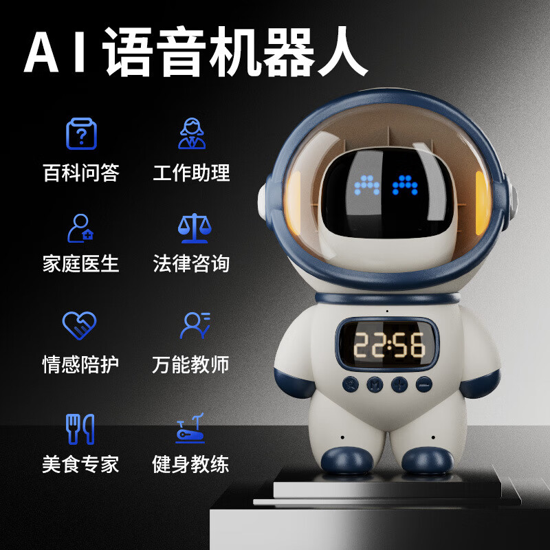 Bluetooth Speaker Astronaut Alarm Clock AI Large Model Intelligent Voice Robot AI Interactive Birthday Gift Upgraded AI Large Model Space White