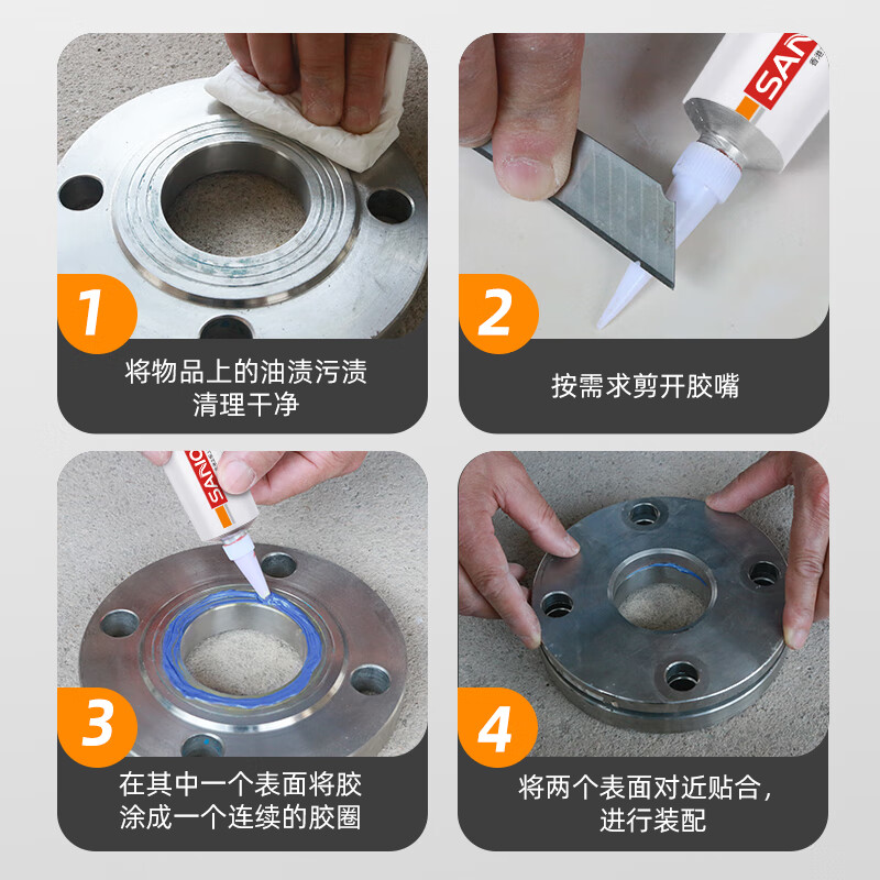 Sanhe high temperature resistant black glue, gasket-free sealant, industrial machinery repair, oil-resistant and waterproof, automobile oil pan engine seal, 54g 586 black glue