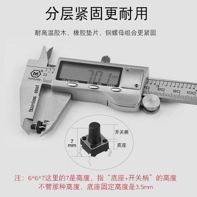 Huijun micro switch key switch copper foot touch switch button 4-leg vertical series 6*6*4.3mm 50 pieces