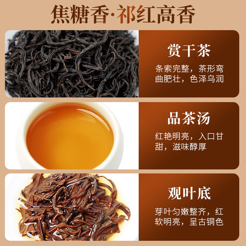 Tianzhihong Black Tea Keemun Black Tea Qihong Maofeng Xiangluo Gongfu High Fragrance First Class Tasting Pack 16g