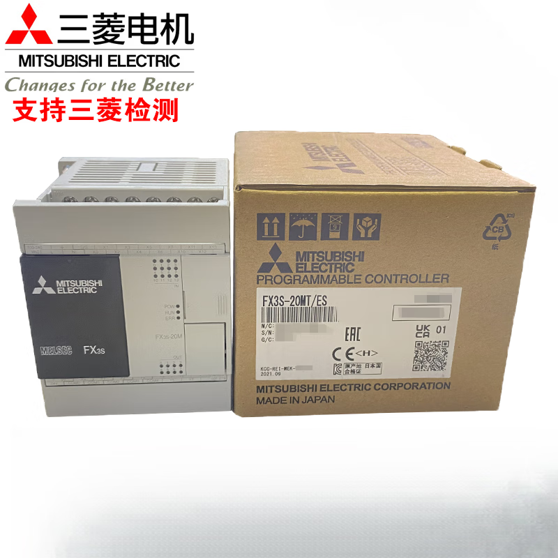 Mitsubishi new original PLC FX3S FX3SA 10MR 20MT 14MR 30MR/MT original new FX3S14MR/ES