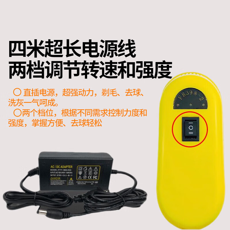 Suitable for high-power hair ball trimmer for dry cleaners, clothes lint remover, sweater pilling trimmer accessories, blade grille, suitable for one generation FB398-2 blade - Please contact customer service for verification before placing an order.