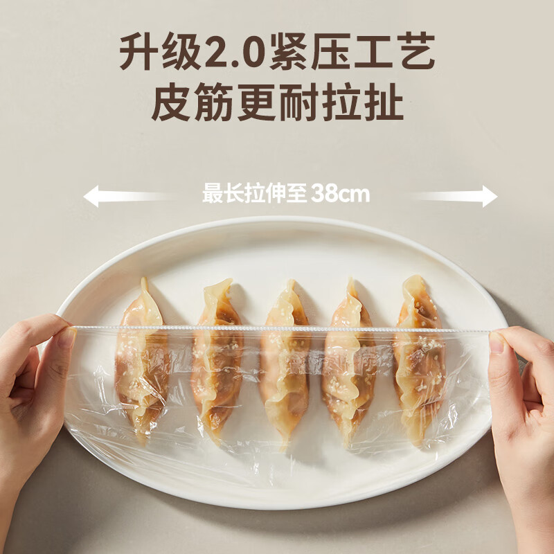 Dongxi cling film cover food-grade fresh-keeping special bag household disposable multi-functional refrigerator leftover bowl and plate cover universal 600 pieces chicken style-wall-mounted clamshell type