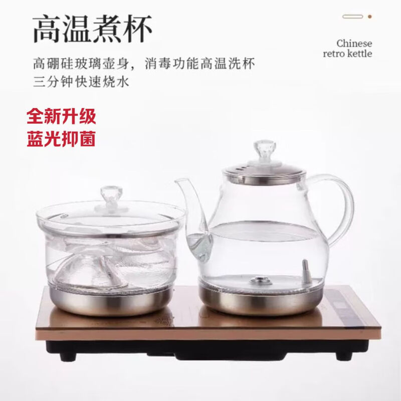 Electric tea stove embedded fully automatic water supply electric kettle tea 37*20 tea tray with universal tea stove Qiancai black sterilizer 0ml 1ml