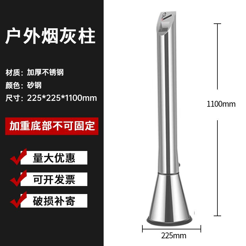 Cigarette butt trash can stainless steel ash column outdoor room smoking area collection smoke extinguisher hotel commercial round cigarette butt box sand steel sloped roof