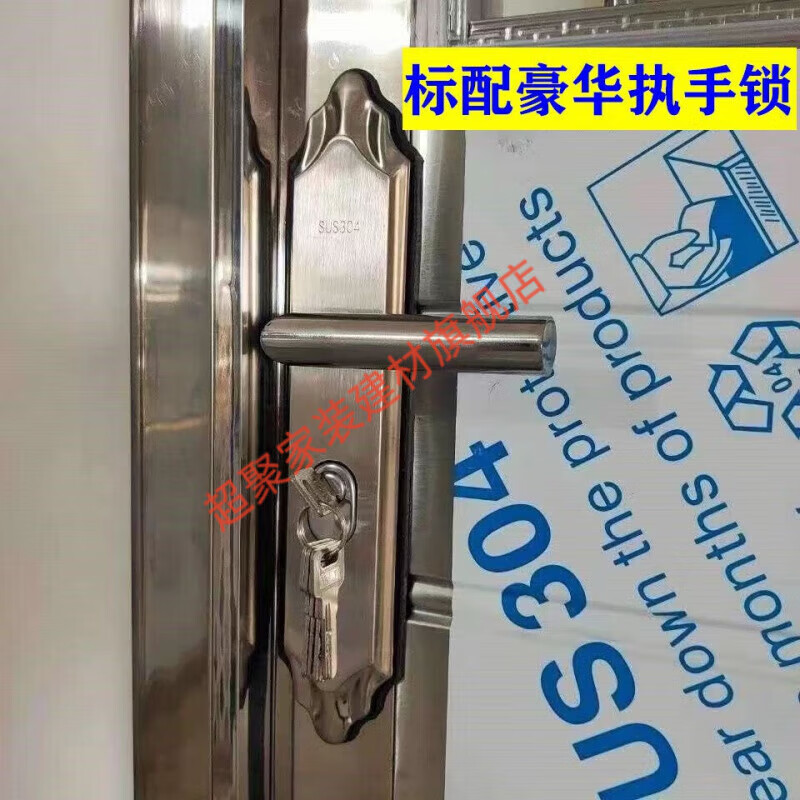 Meikejie stainless steel door 304 single door rural double door school dormitory door balcony entry security door square tube simple door 201 material 890*2050 left lock inside right opening (not)