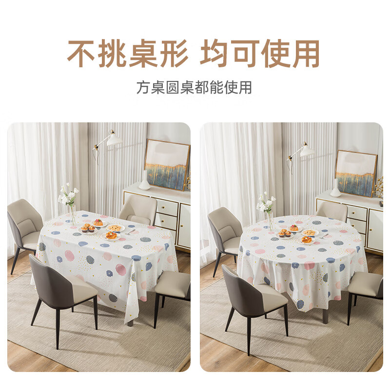 Zhiduosao New Year disposable tablecloth round table dining table festive red birthday New Year wedding housewarming no-wash plastic tablecloth Autumn Forest 180*180cm (pack of 5)