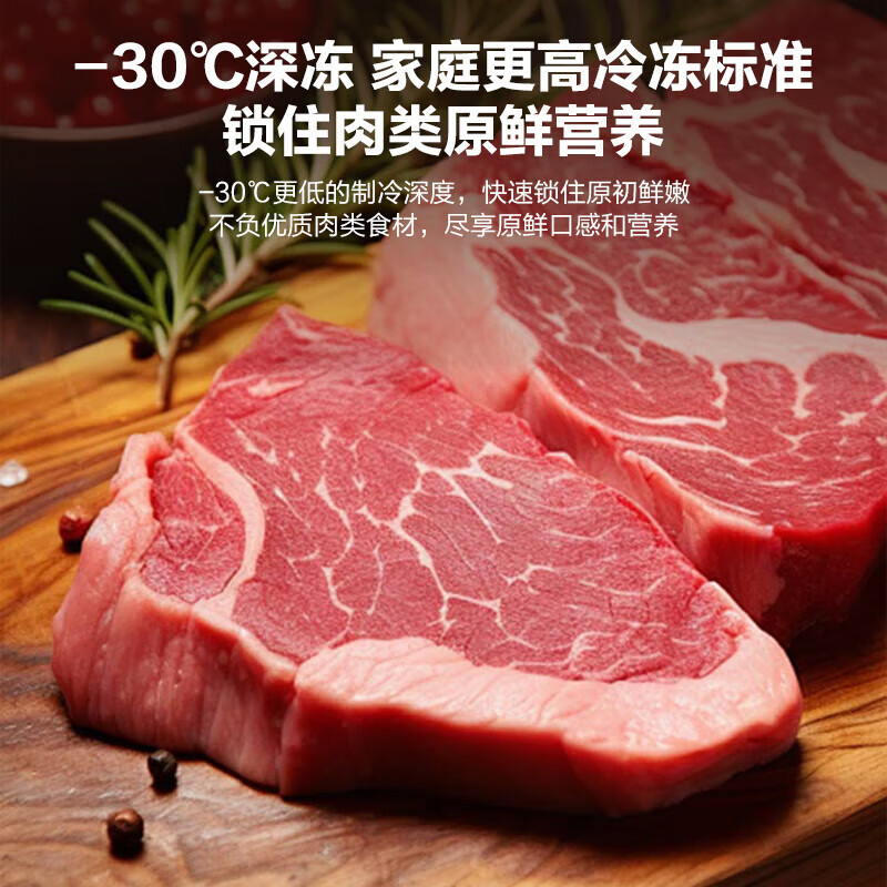 Haier freezer household vertical new first-class energy-saving drawer-type small freezer deep-freezing quick-frozen seafood freezer refrigerated small freezer 210 liters + air-cooled frost-free + first-class dual frequency conversion + -30 deep-frozen freshness lock