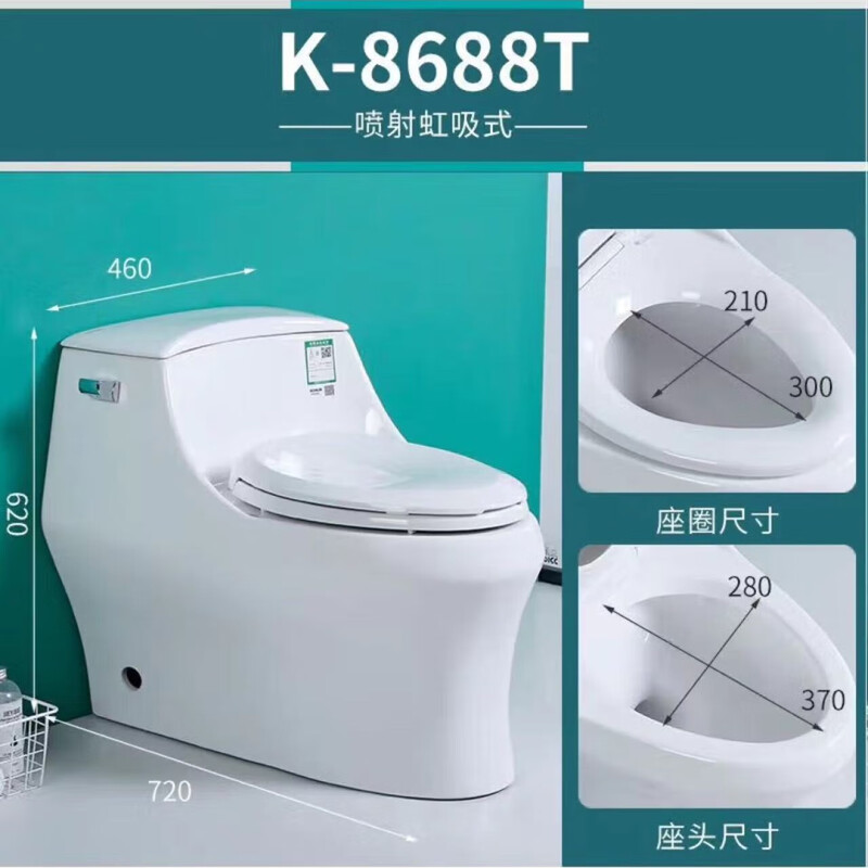 Kohler Kohler toilet San Rafael five-level cyclone K-5483T/K-3869TK-8688T engineering household toilet K-8688T 305