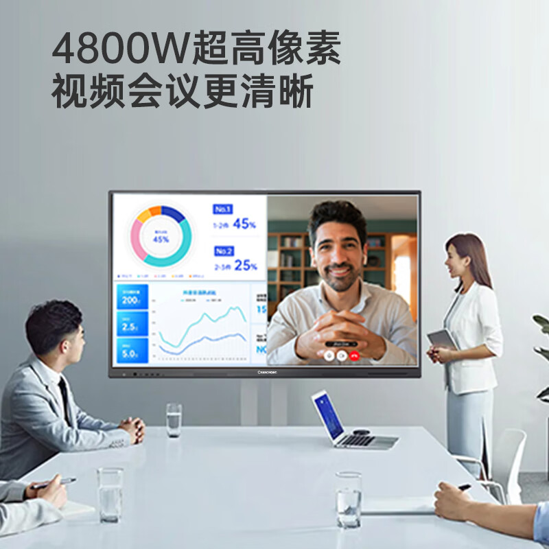 Changhong conference tablet all-in-one machine 86-inch smart video conferencing system 4K ultra-clear TV teaching touch TV demonstration screen multimedia all-in-one machine 860H68 cart