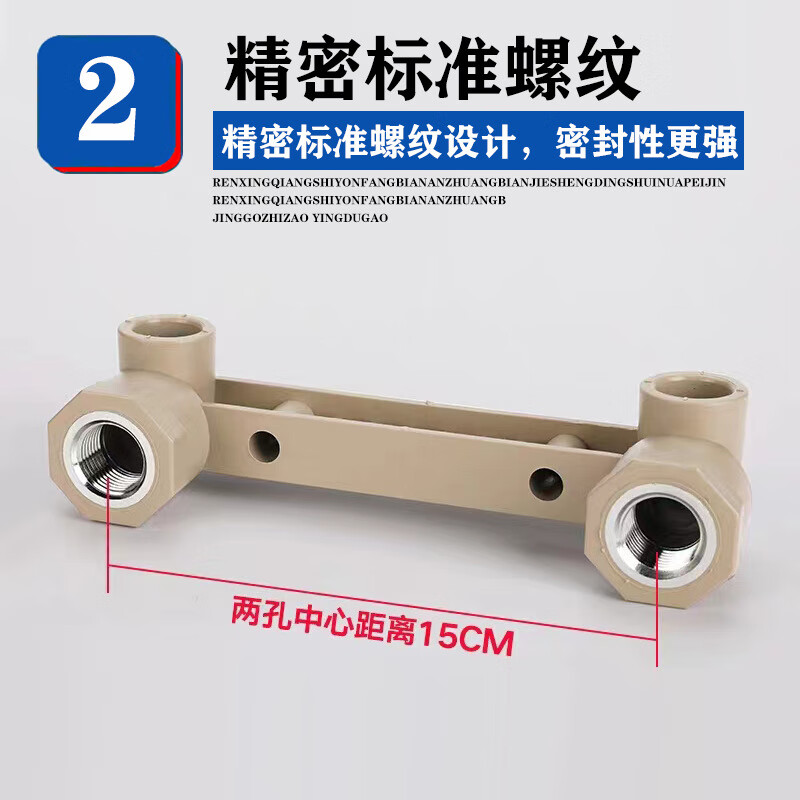 Mihong PPR shower faucet holder 15cm double mixing valve positioning pressure test piece 0*1/ double inner wire elbow green (steel material