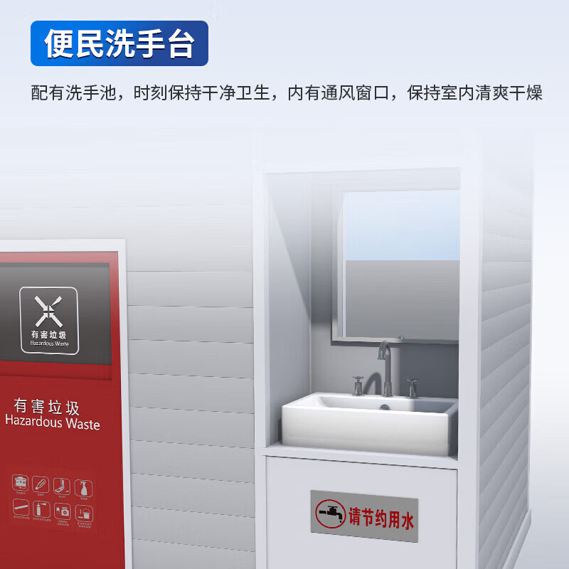 Qigong Outdoor Garbage Room Garbage Sorting and Recycling Kiosk Environmentally Friendly House Multifunctional Intelligent Garbage Distribution Promotion Station Garbage Sorting Room-01