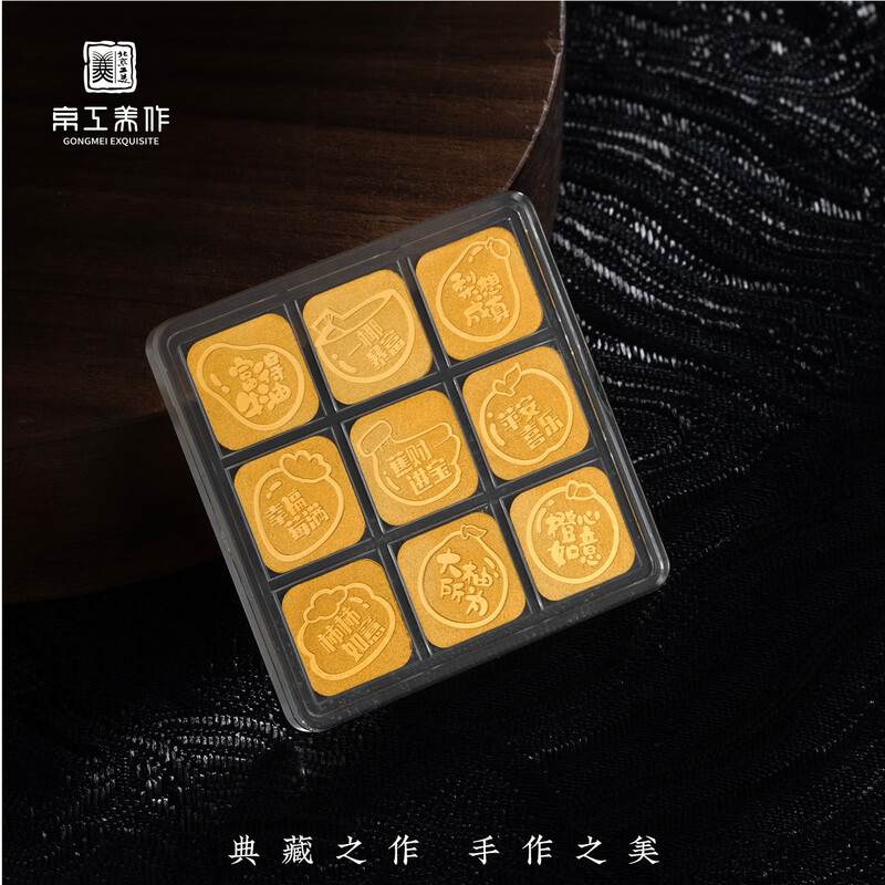 Jinggong Meizuo Pure Gold 999.9 Gold Collection Fruit Gold Coins Save Money for Birthday and Holiday Gifts Ping'an Xile 1g