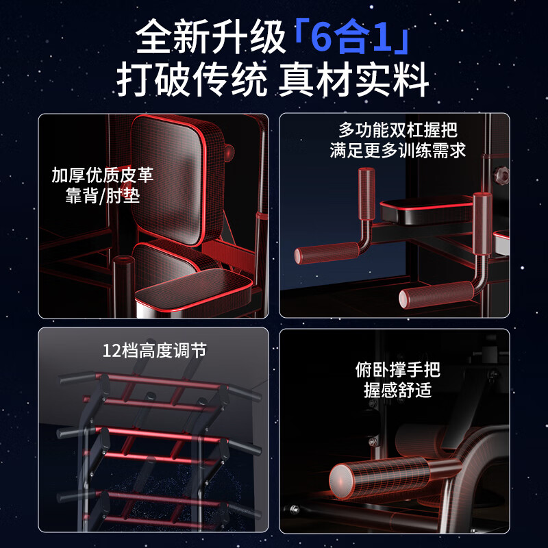 YICHIJIAN Horizontal Bar Indoor Pull-Up Device Home Squat Rack Bench Press Rack Barbell Rack Comprehensive Training Fitness Equipment Sagittarius 6-in-1 + Cantilever Belt Default 184