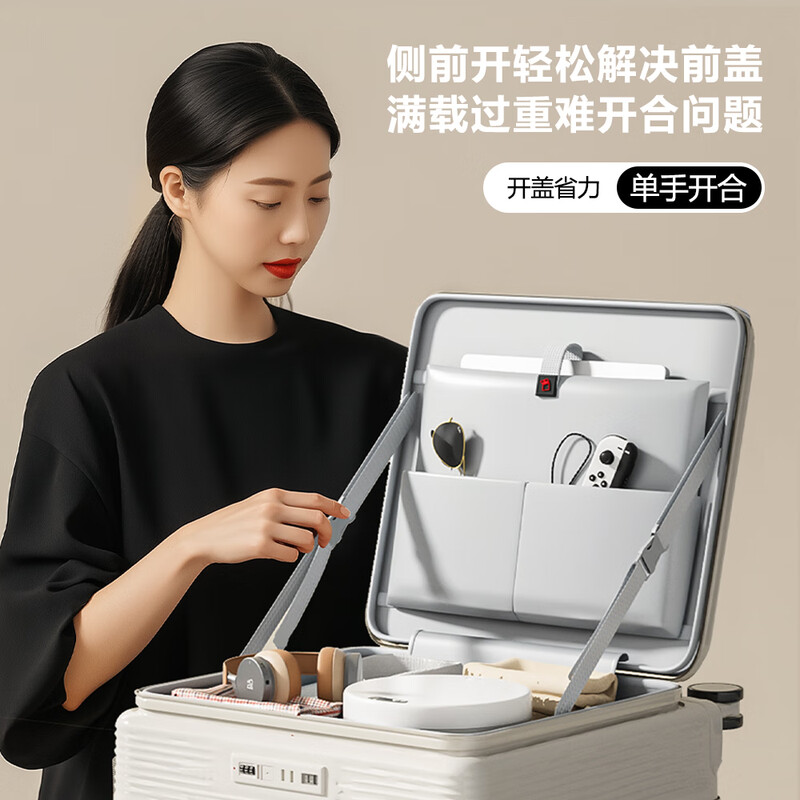 VCC suitcase 18-inch small boarding case, front opening case, business trip case, men's lightweight suitcase, password trolley case, women's white 18-inch SF Express