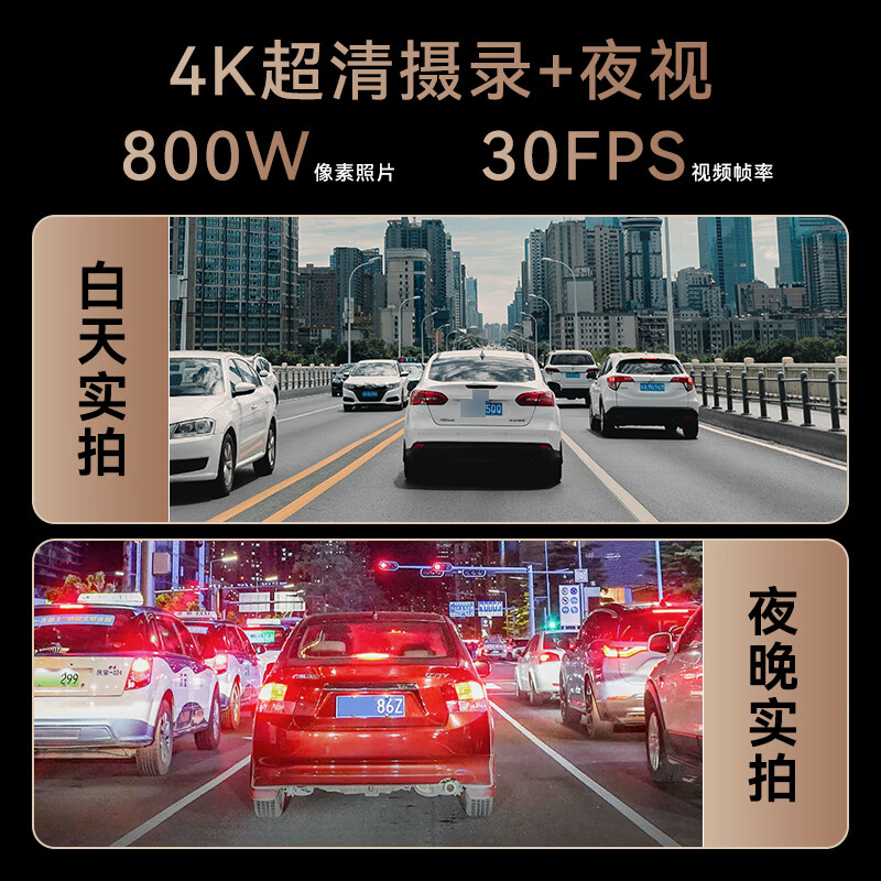 Hikvision Geely Xingyue L Emgrand Boyue L Binyue Xingrui Galaxy L7 Vision X6 special driving recorder 2025 new model