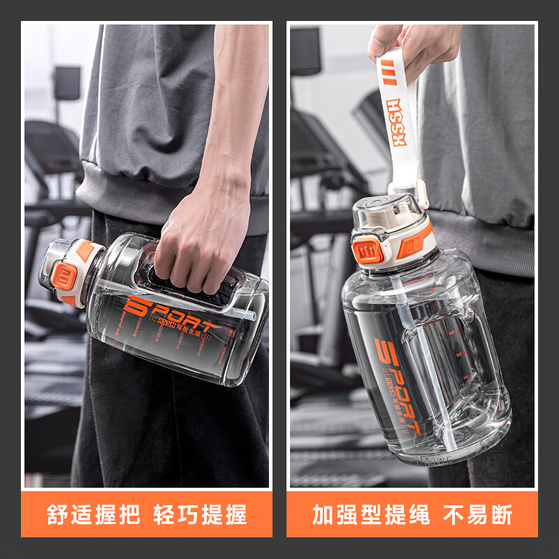 Bethes Water Cup Tonton Cup Sports Fitness Kettle Large Capacity Water Cup Summer Straw Cup Plastic Cup Black 2200ml