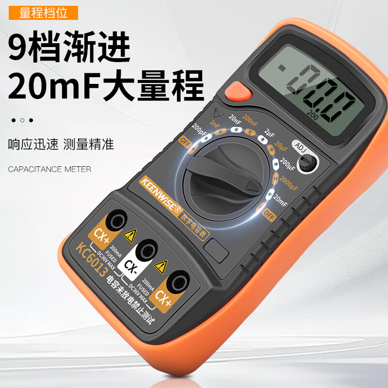 Qingwei high-precision digital capacitance meter specializes in measuring large capacitance measurement meter 20mF large range digital display multimeter KC6013 KC6013 standard 20mF