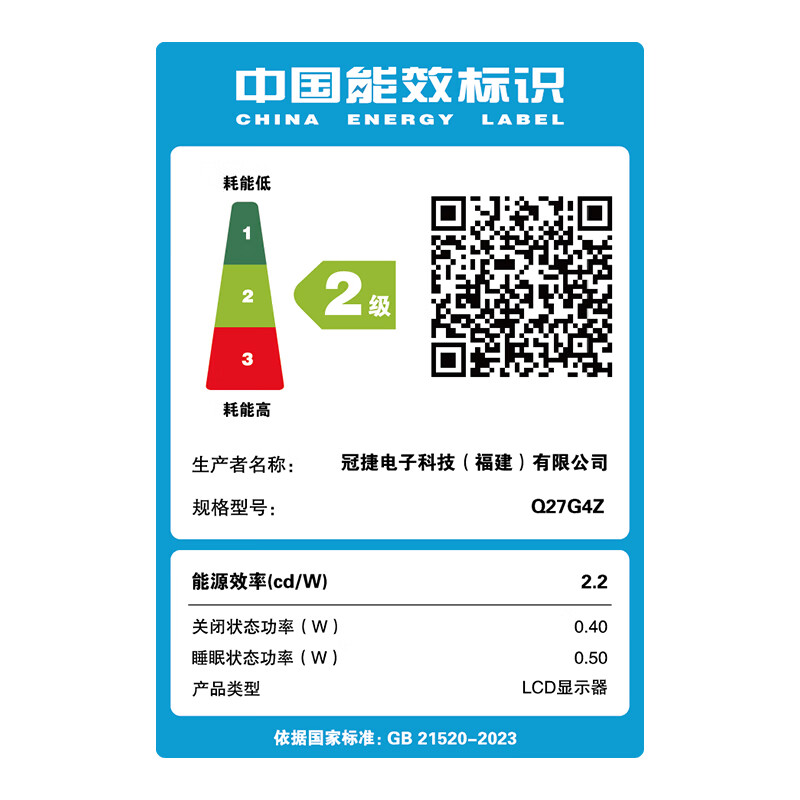 99% new AOC 27-inch 2K 240Hz overclocked 260Hz FastIPS 1ms wide color gamut HDR400 hardware low blue light FPS gaming e-sports monitor Aegis Q27G4Z