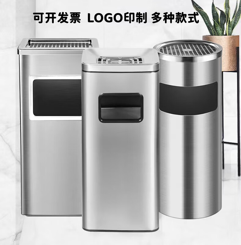 Smoking trash can stainless steel commercial office building lobby government unit corridor elevator entrance aisle ash bucket square new thickened stainless steel