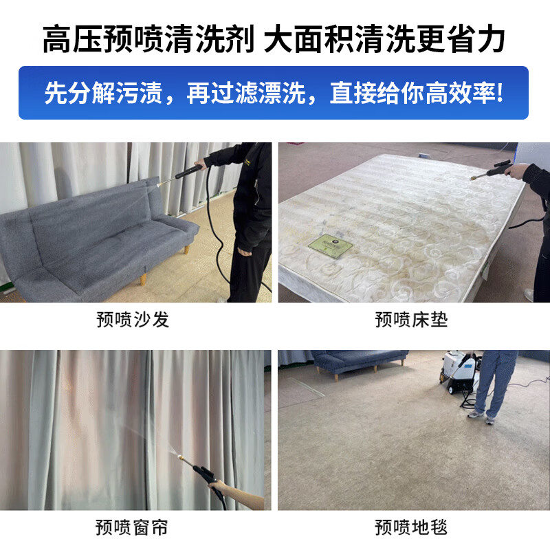 Aotian Portable Curtain Mattress Fabric Sofa Carpet Cleaning Machine Small Dry Foaming Brush Head Steam Cold Water Large Suction Spraying and Extraction Multifunctional Housekeeping Machine 12 Liter Steam Home Appliances All-Purpose Version (With Foaming Brush)
