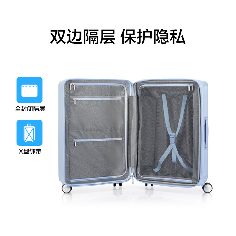 Mei travel suitcase 24-inch large-capacity trolley case travel password box Hu Xianxu's same style small lazy suitcase UA4 blue and purple