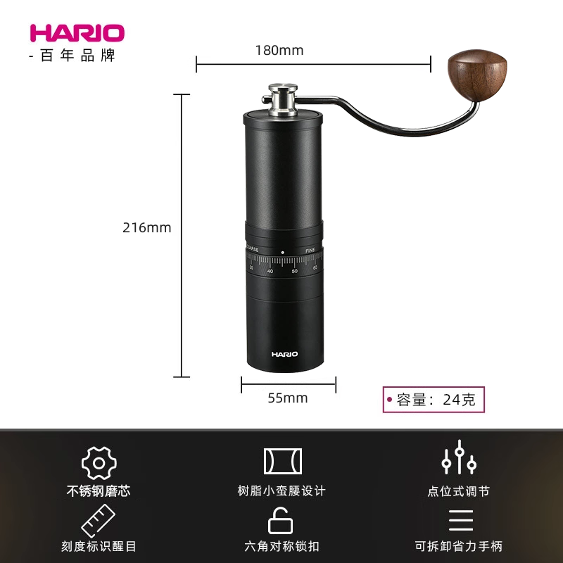 HARIO new stainless steel core hand grinder coffee bean grinder precision adjustment household portable outdoor stainless steel core grinder capacity 24g