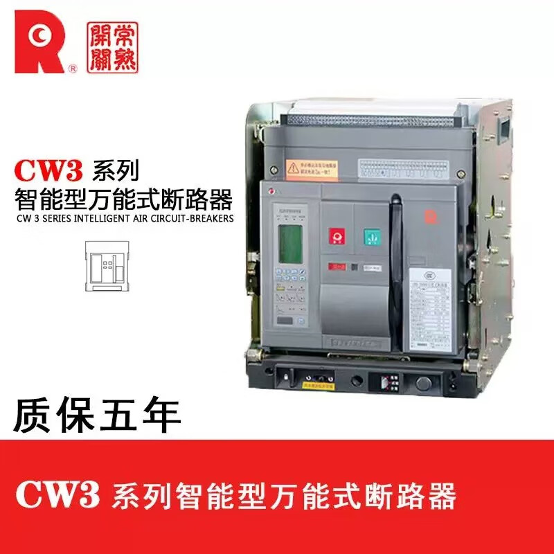 Changshu Switch Factory CW3-1600/3P type circuit breaker low voltage switch 1000A 2500A6300A CW3-2500/3P