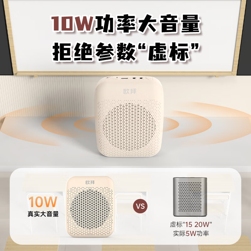 Oubai D10 Wireless Lavalier Bee Amplifier Teacher's Special Class Lecture Microphone Bluetooth Speaker Audio Anti-Howling High Volume Portable Double Lavalier Wheat Version
