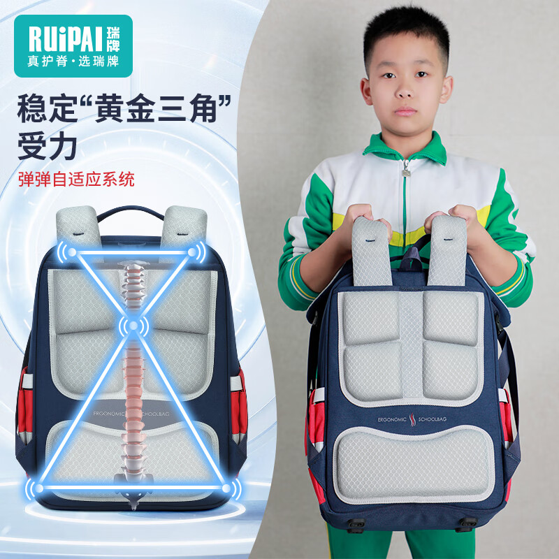 Ruipai children's schoolbag primary school students' elastic load-reducing spine protection grade 1-3-6 girls anti-bacterial and water-repellent