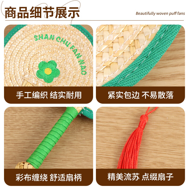 TaTanice hand-made cattail fan, straw woven round fan, embroidered hand-operated lightweight small cattail fan, straw woven sunflower green