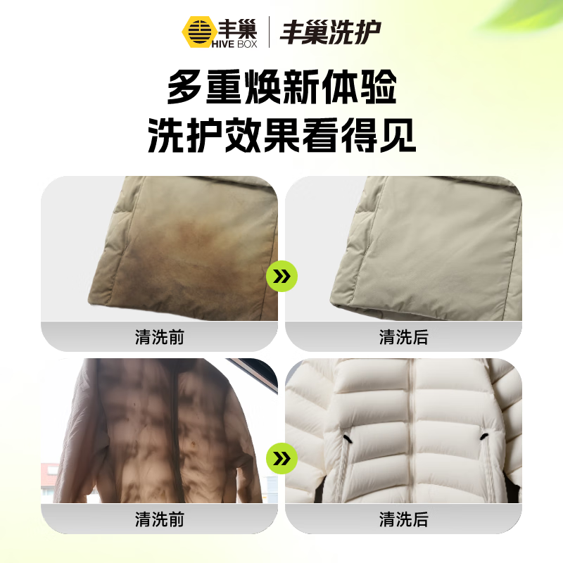 Laundry and shoe washing service: Fengchao Laundry, down jackets/sneakers, door-to-door dry cleaning service, laundry service, door-to-door pick-up of laundry, laundry*, 3 pieces of clothing and shoes, door-to-door service at 8-9 o'clock the next day