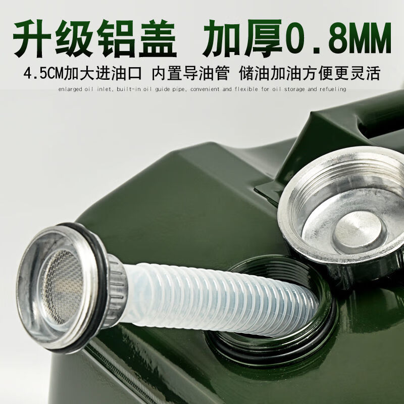 OEMG ultra-thick new iron oil barrel gasoline barrel 30 liters 20 liters diesel kettle iron barrel refueling special explosion-proof gasoline tank 50 liters (round) ultra-thick VC hardened new model