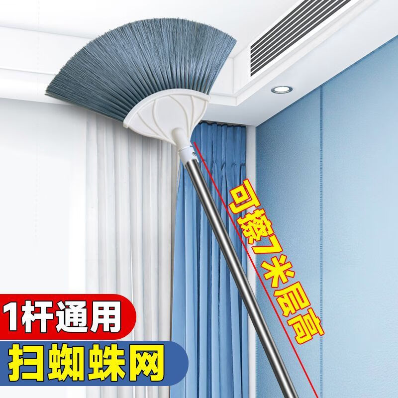 Spider web cleaning telescopic cleaning artifact pole ceiling roof broom cleaning dust household soft hair pole can be wiped 6 meters high connecting rod 7 sections 4.46 meters