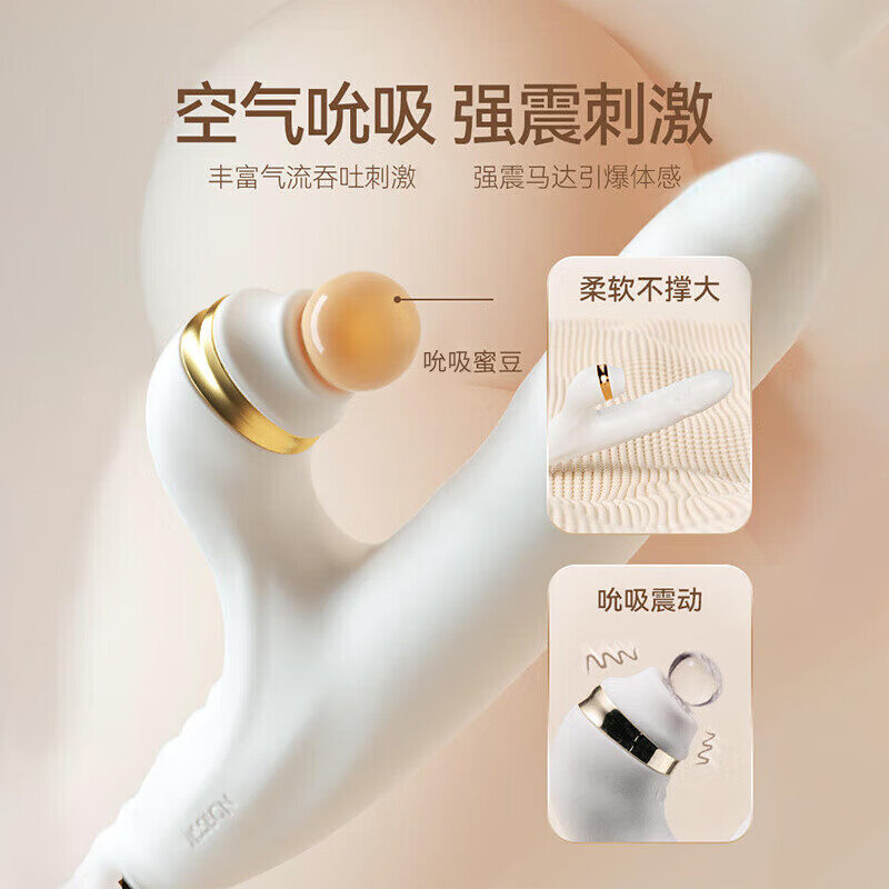 JISBOND vibrator for women, second trend girls' toy, female masturbation device, adult toy sex toy, double row of ball, powerful ball telescopic swing, intelligent heating