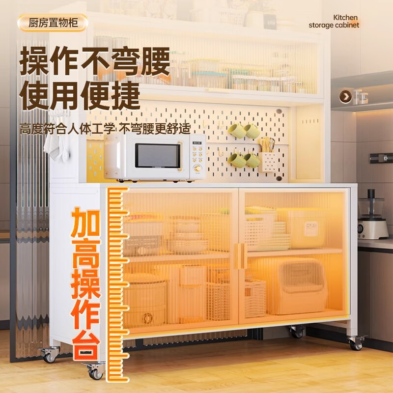 Jinzhiluo kitchen cabinet and sideboard integrated wall cabinet cupboard microwave oven storage dustproof sideboard storage rack six layers light luxury gray-120*42*188cm