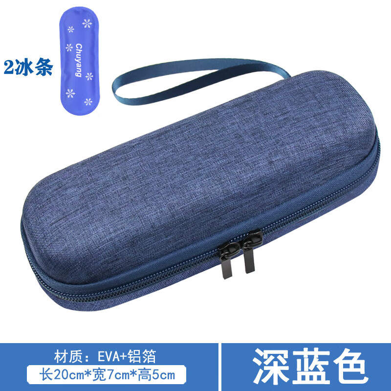 Liuyang Insulin Refrigerator Box Portable Mini Medicine Carry-On Insulation Bag Special Ice Pack Ice Pack Medicine Box Storage Liner Aluminum Film Medical Ice 2 + Thermometer + Moisture-Proof Bag Blue