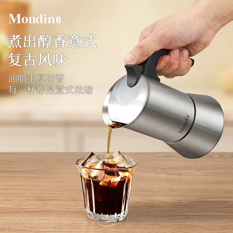 MONDINO stainless steel Moka pot espresso machine household small coffee brewing espresso extraction pot hand-brewed coffee set 2-piece set stainless steel Moka pot 100ml