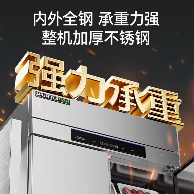 Shentop large vertical air-cooled freezer commercial hotel and restaurant kitchen fresh-keeping refrigerator six-door refrigerated tall refrigerator STL-GF36