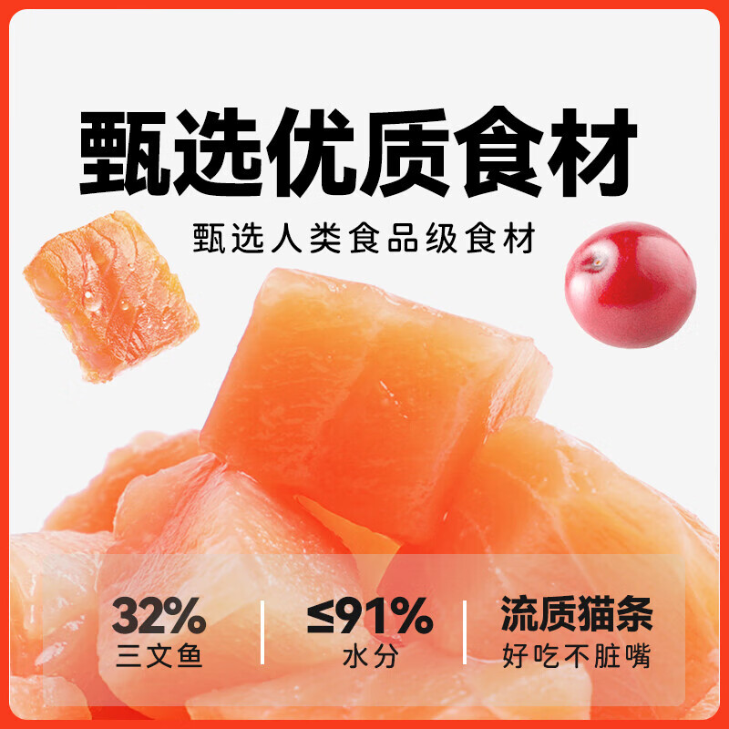 Wanpy Fruit Cat Bars 1200g Mixed Flavors (12g*100 Count) Cat Snacks Cat Food New and Old Packaging Randomly Delivered