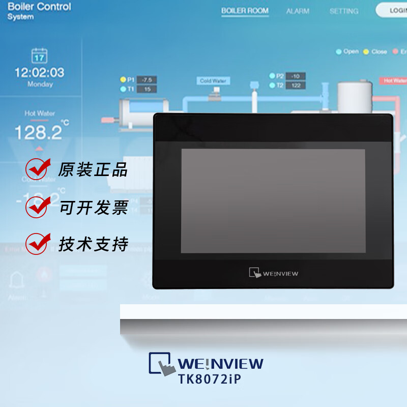 Wei Luntong/touch screen/human machine interface/industrial control/TK8072IP/Taiwan brand
