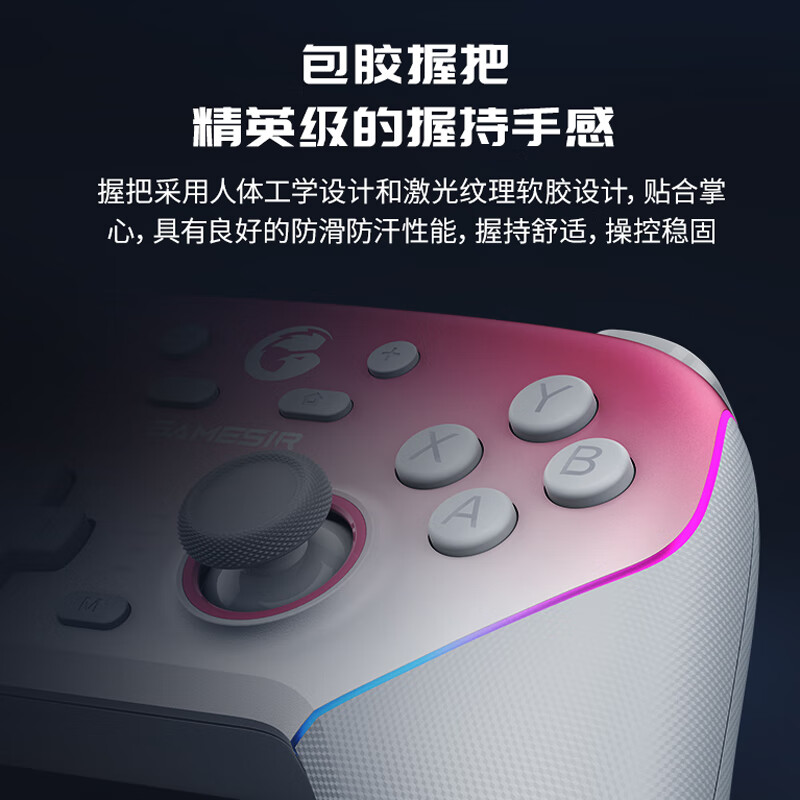 GAMESIR Supernova wireless game controller switch2 controller Pokémon ZA macro programming somatosensory mobile phone Android Apple Steam computer NS2pro TV Bluetooth Black Myth