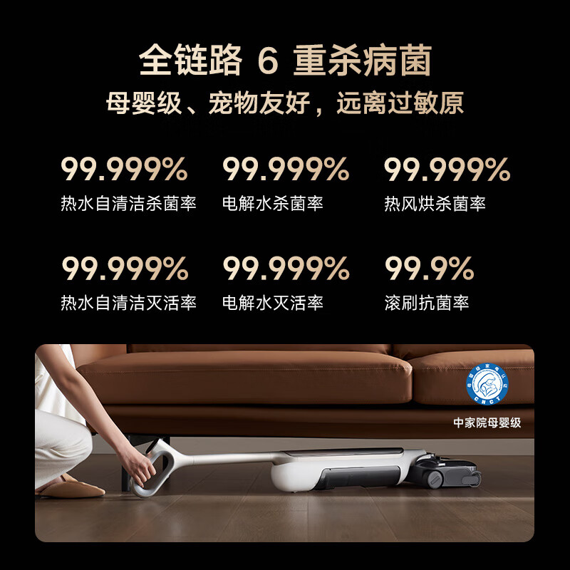 Mijia Mi Floor Scrubber 4Pro integrated sweeping, suction and mopping, 21kPa hurricane suction power 100, boiling water self-cleaning, flat floor scrubber