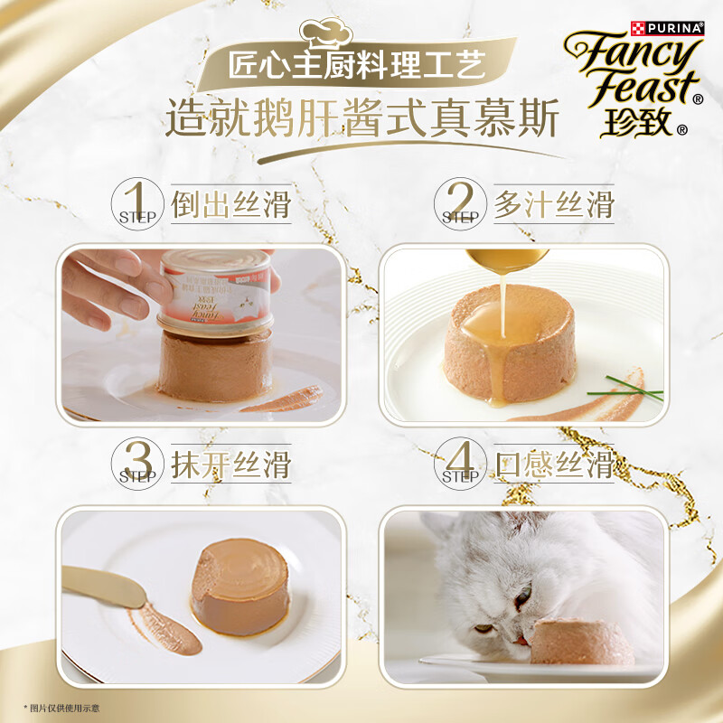 Cat food mousse cat canned wet food milk cake adult cat food full price food containing salmon 85g*24 cans