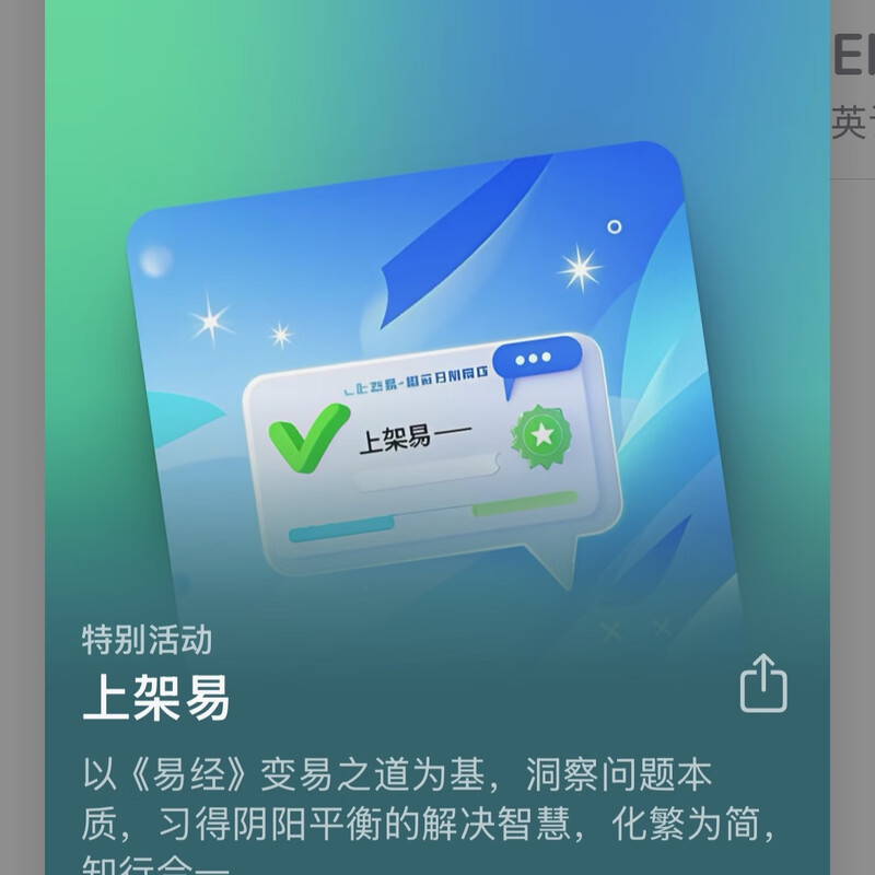 App on shelves app filing