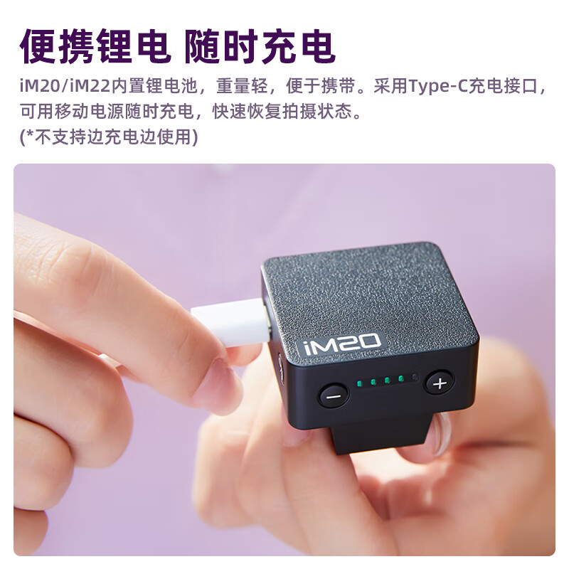 Godox Godox mini flash IM20/IM22 small camera top light SLR mirrorless camera dedicated external hot shoe light universal professional portable flash iM20 flash standard black model + white soft box universal