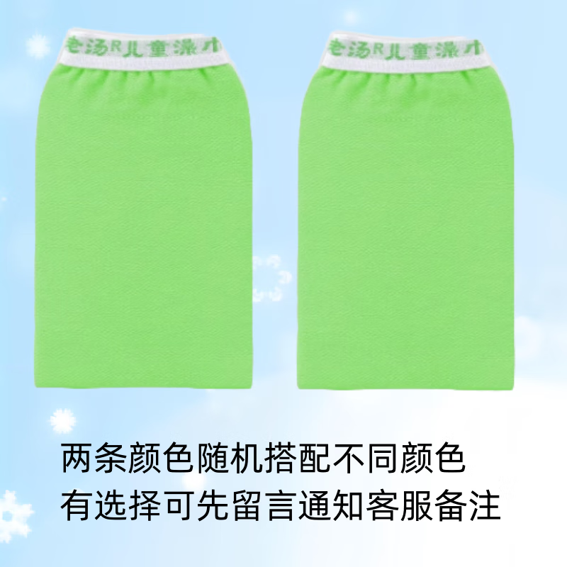 Strong mud rub, double-sided medium-grit bath towel, pain-free gloves, 10 pieces of double-layered fine sand for women and children